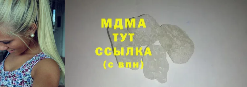 MDMA кристаллы  блэк спрут ссылка  Слюдянка 