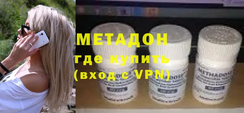 OMG как зайти  купить   Слюдянка  Метадон VHQ 